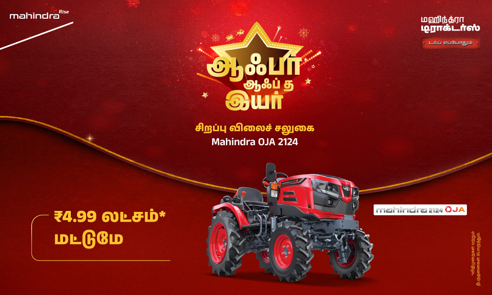 ரக் ரக் லால் ஹே