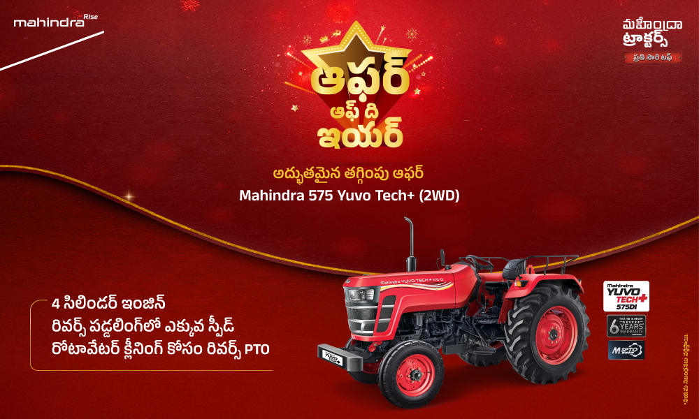 రగ రగ లాల్ హై