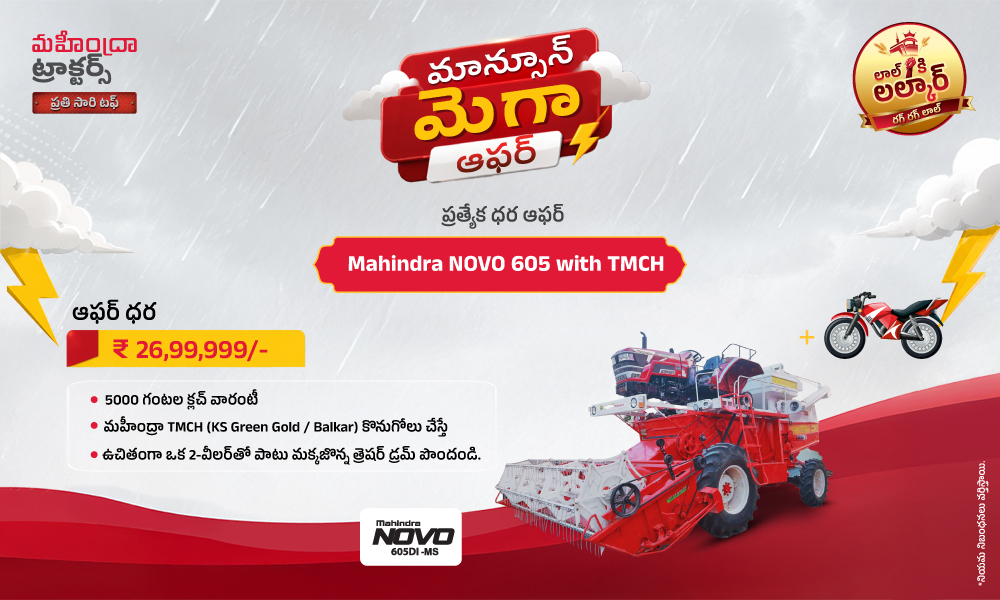 రగ రగ లాల్ హై