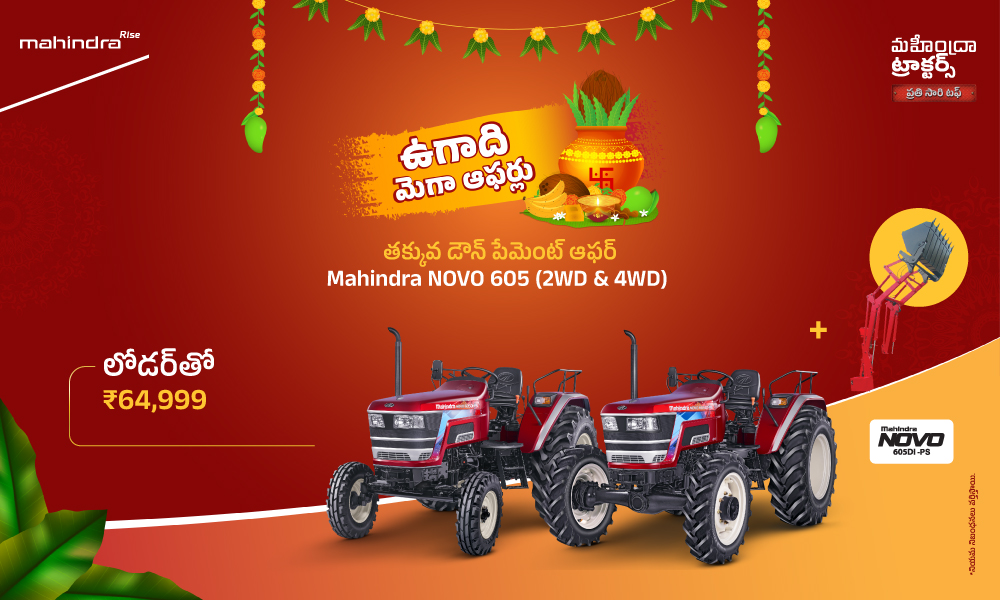 రగ రగ లాల్ హై