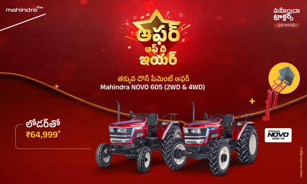 రగ రగ లాల్ హై