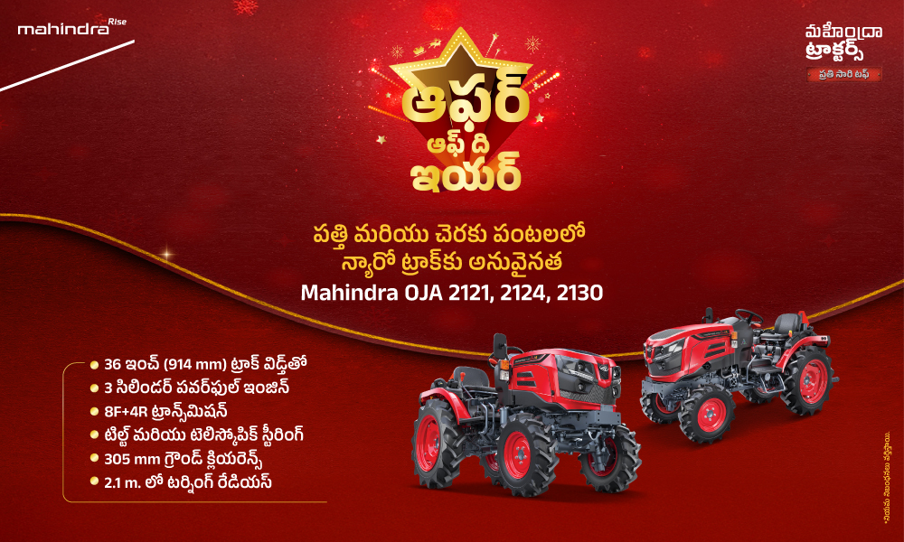 రగ రగ లాల్ హై