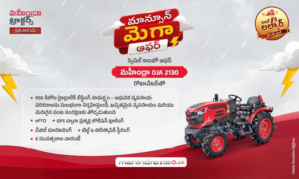 రగ రగ లాల్ హై