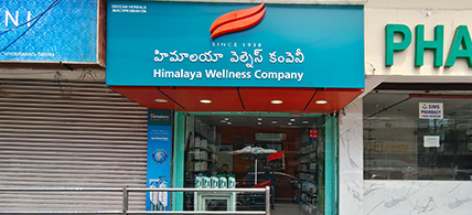 Himalaya Wellness Store