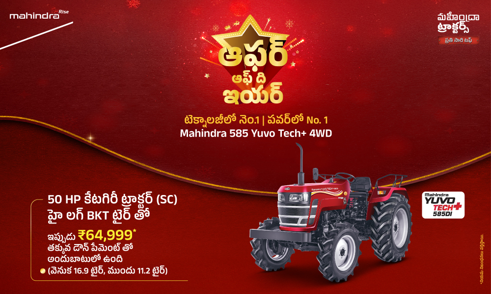 రగ రగ లాల్ హై