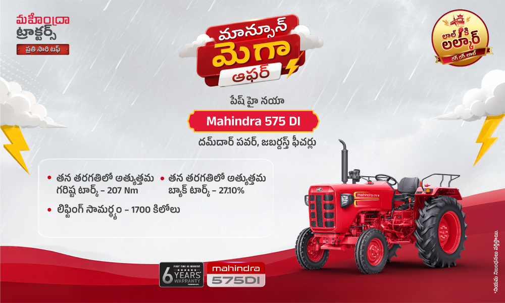 రగ రగ లాల్ హై