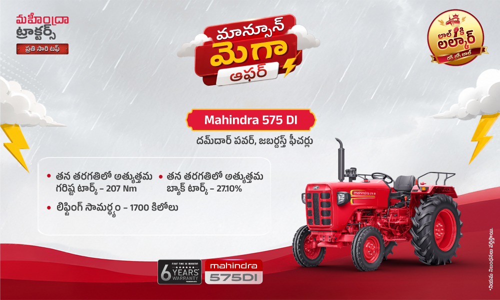 రగ రగ లాల్ హై