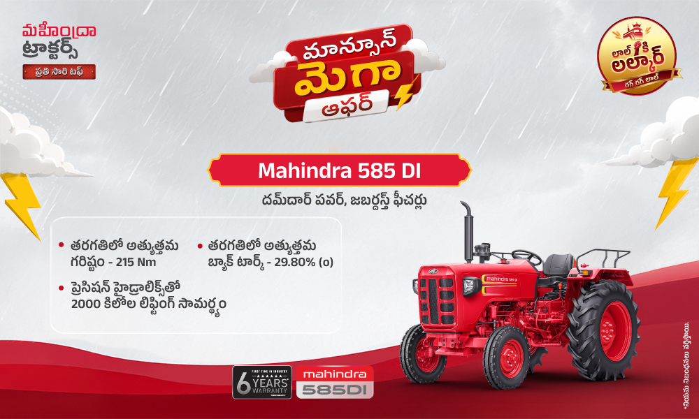 రగ రగ లాల్ హై