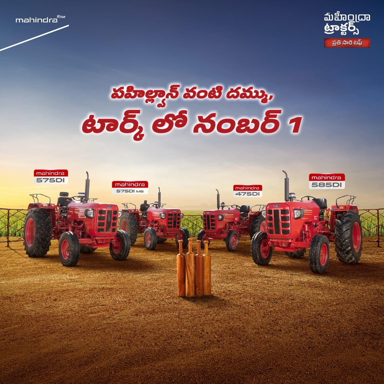 Mahindra Tractors - Sai Krishna Agencies