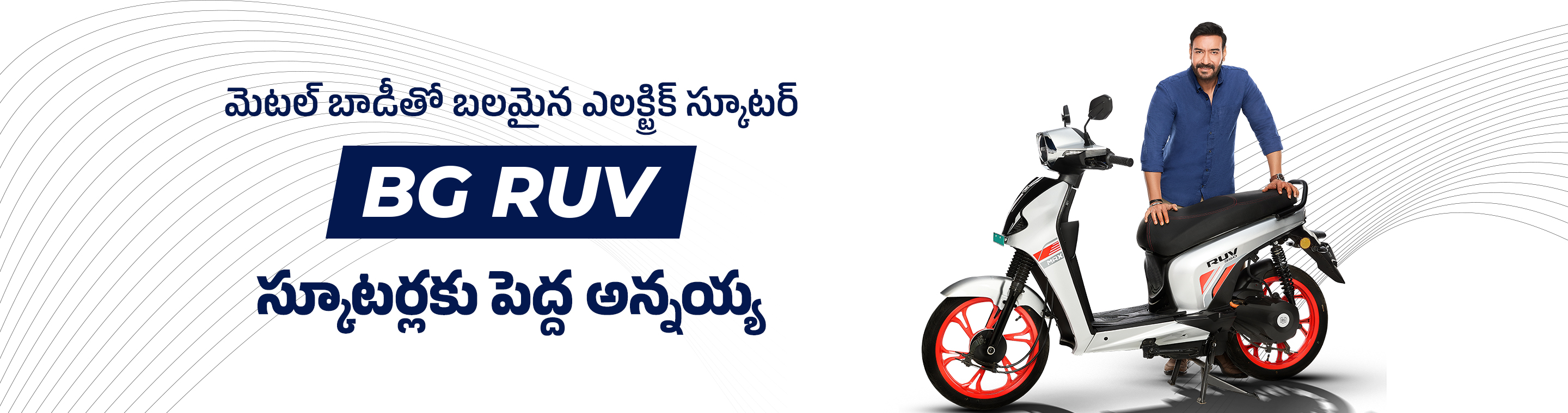 BGauss Electric Scooters - Sri Vijaydurga Electrical Vehicles