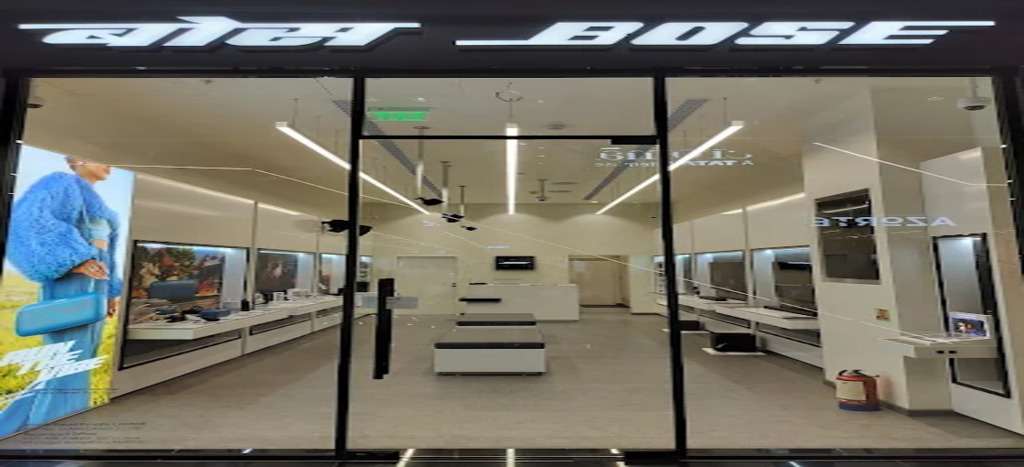 The Bose Store