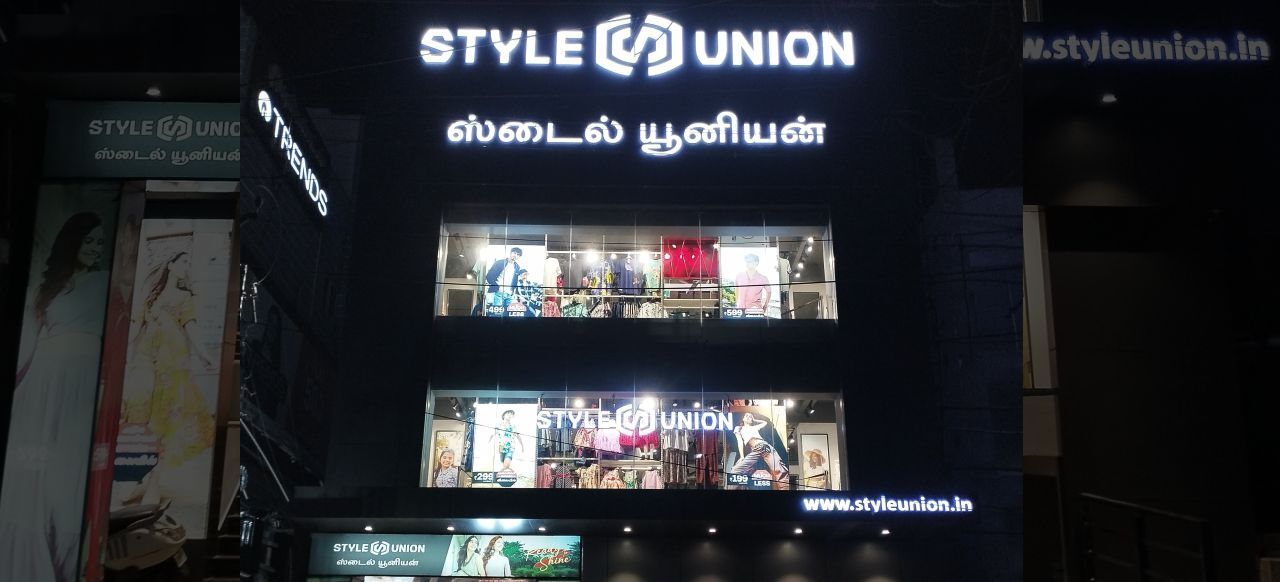 Style Union Stores in Pappakurichikattur, Tiruchirappalli Store Locator