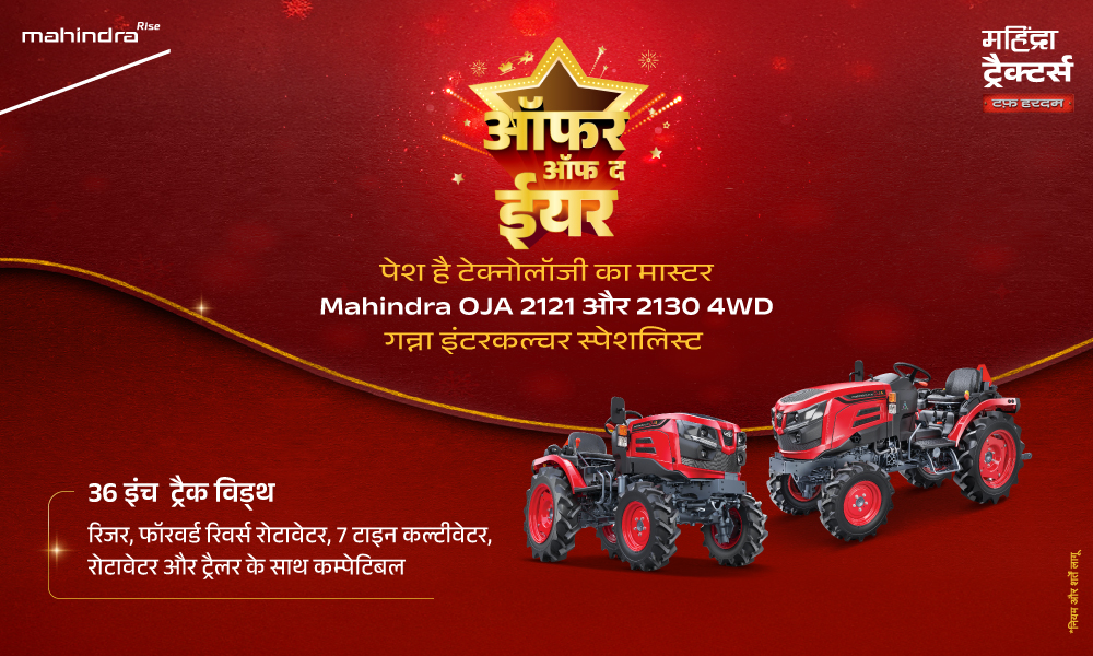 रग रग लाल है!