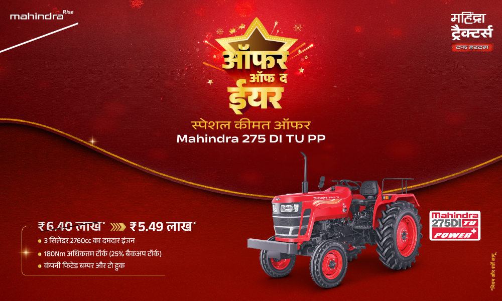 रग रग लाल है!