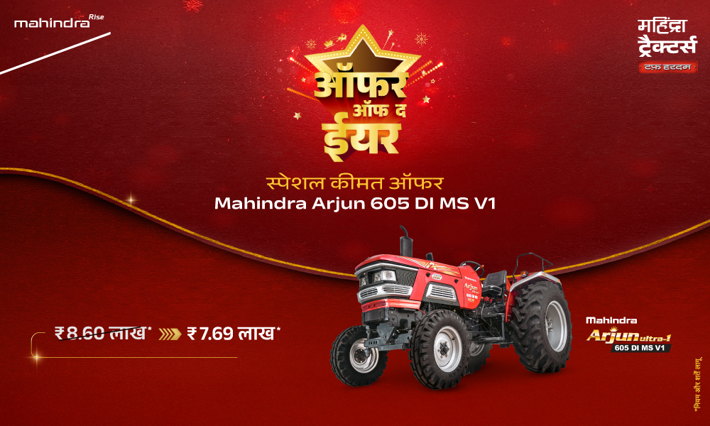 रग रग लाल है!