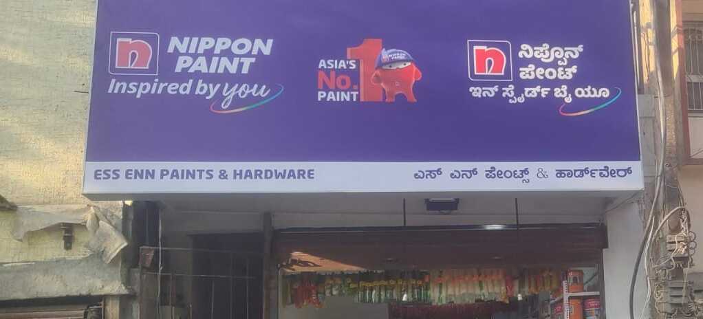 Nippon Paint Authorised Dealer - Essenn Paints And Hardware