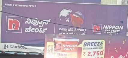 Nippon Paint Authorised Dealer - Sri Ranganatha Enterprises