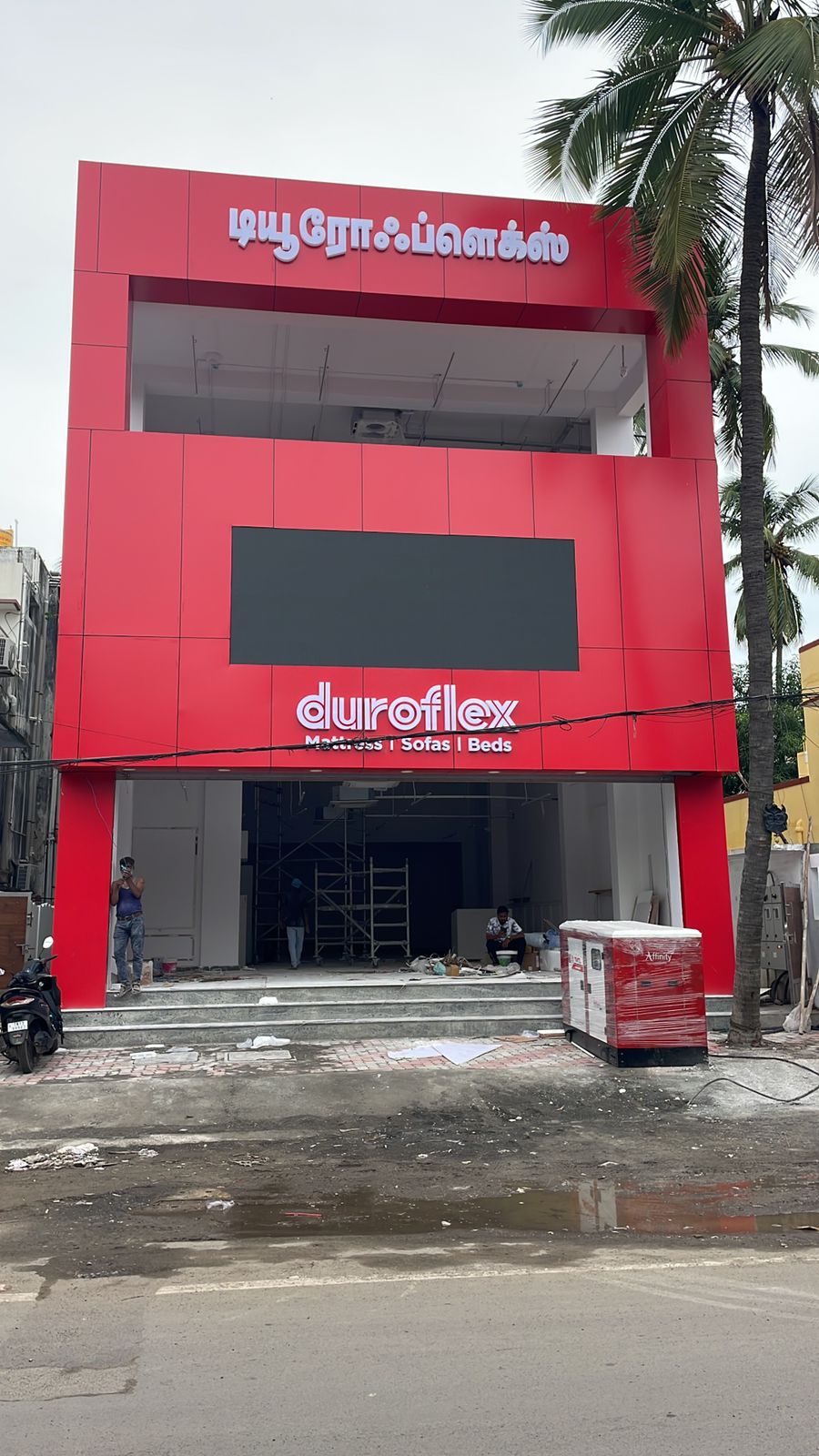 Duroflex Experience Centre