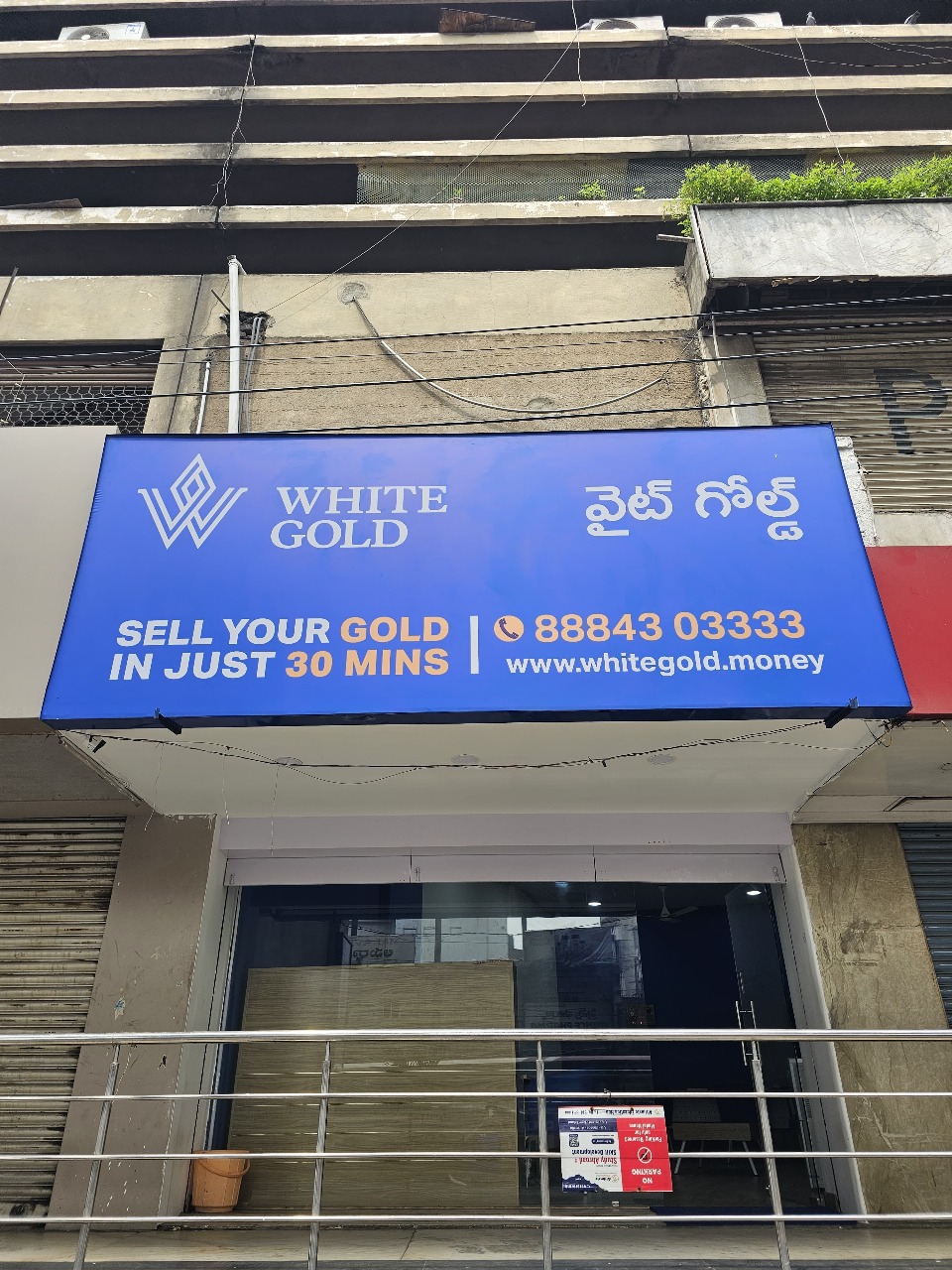 White Gold