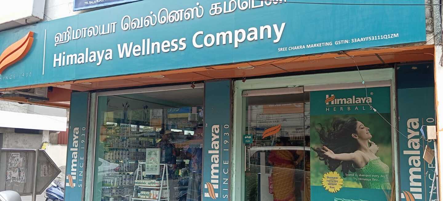 Himalaya Wellness Store
