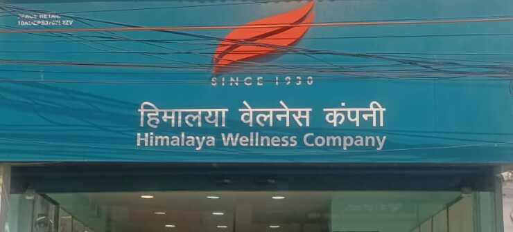 Himalaya Wellness Store