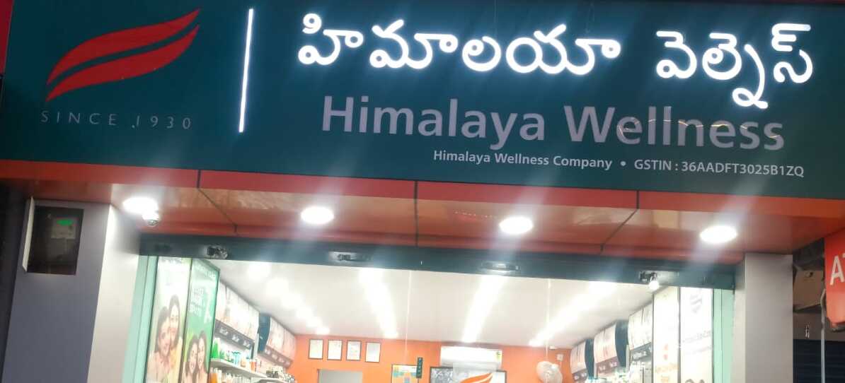 Himalaya Wellness Store