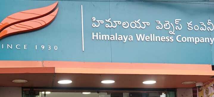 Himalaya Wellness Store