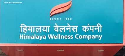Himalaya Wellness Store