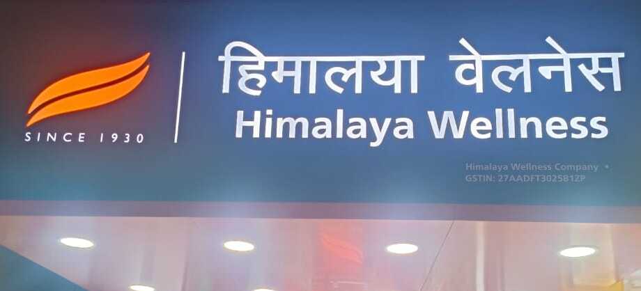 Himalaya Wellness Store