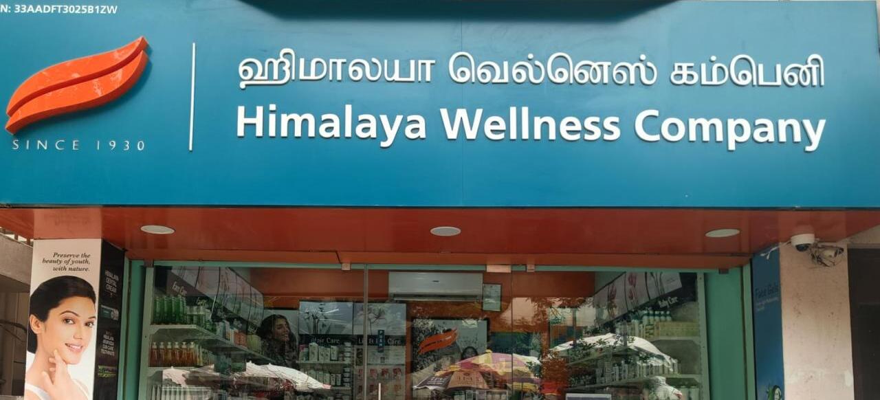 Himalaya Wellness Store