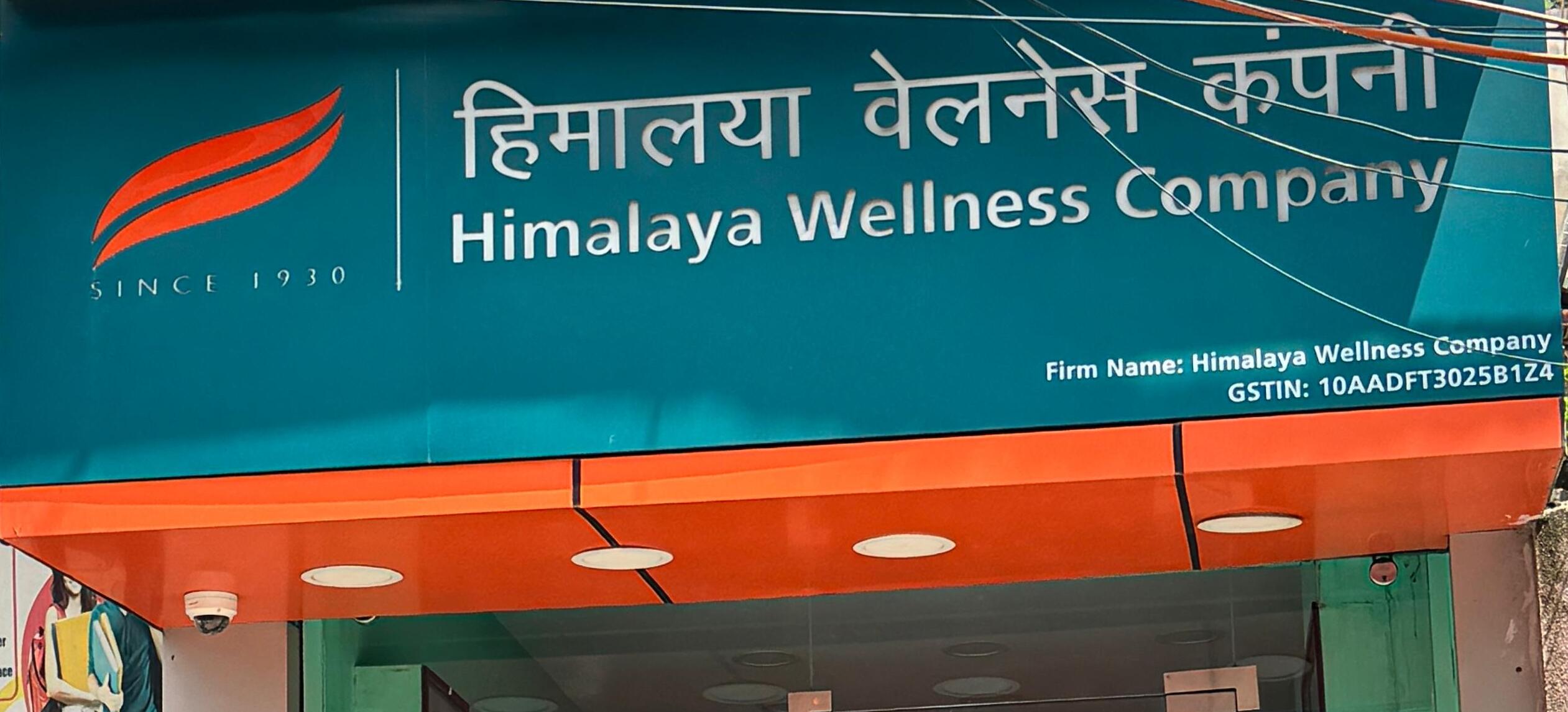Himalaya Wellness Store