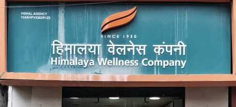 Himalaya Wellness Store
