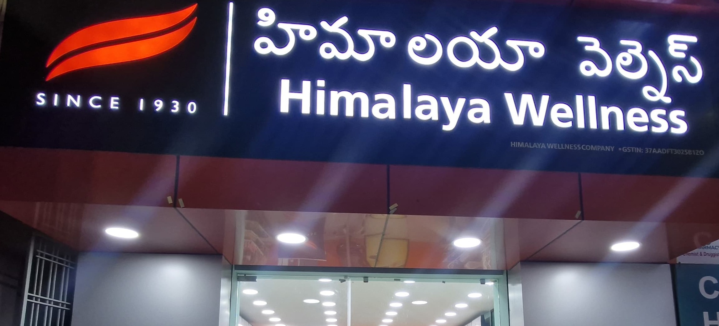 Himalaya Wellness Store