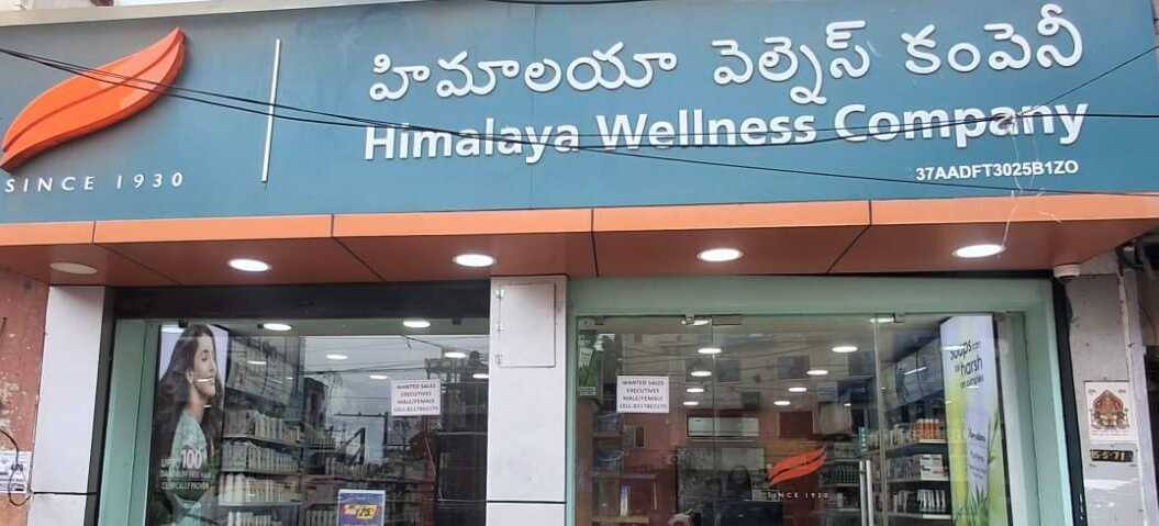 Himalaya Wellness Store