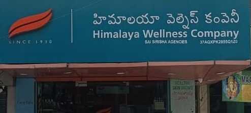 Himalaya Wellness Store