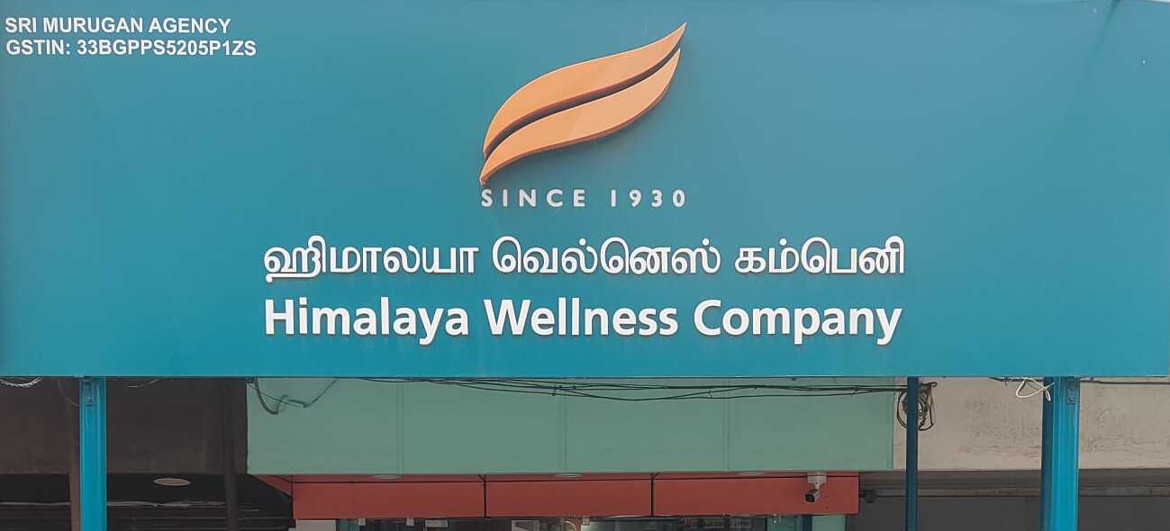 Himalaya Wellness Store