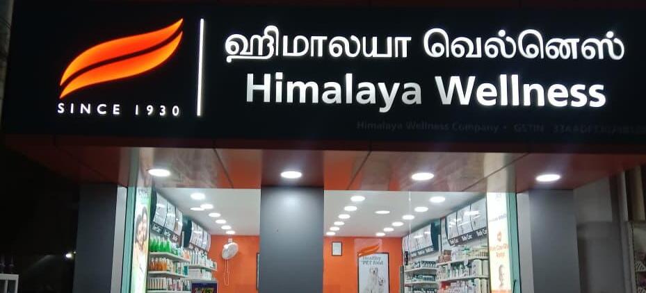 Himalaya Wellness Store