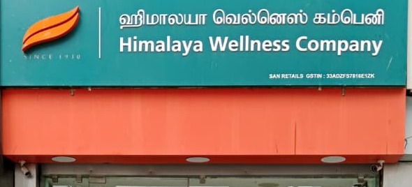Himalaya Wellness Store