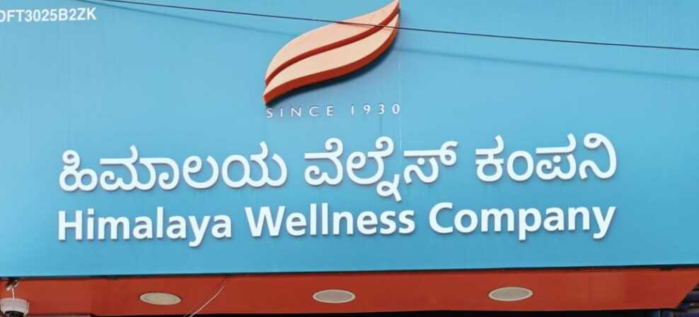 Himalaya Wellness Store