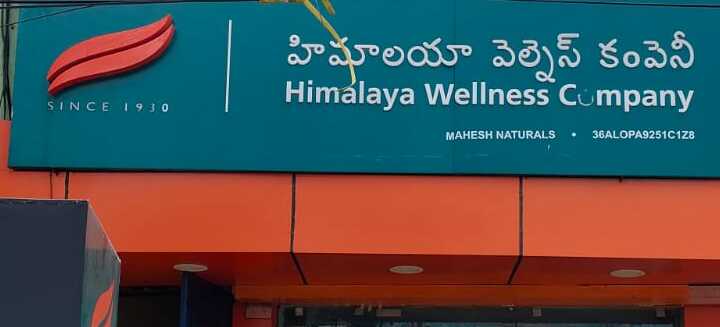 Himalaya Wellness Store