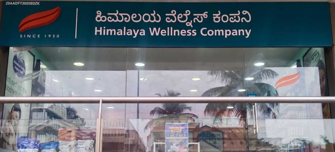 Himalaya Wellness Store