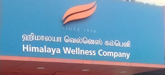 Himalaya Wellness Store