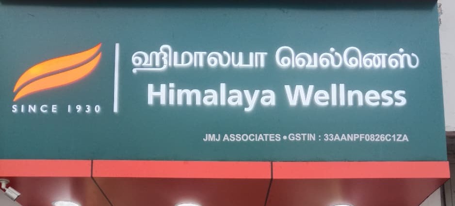 Himalaya Wellness Store