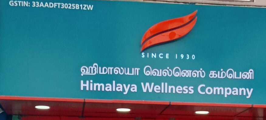 Himalaya Wellness Store