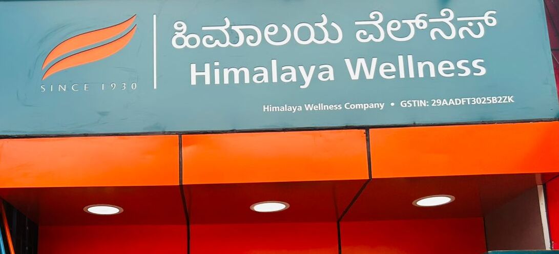 Himalaya Wellness Store