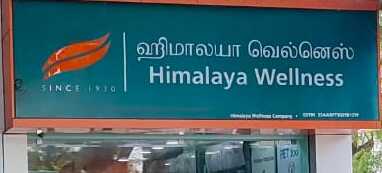 Himalaya Wellness Store