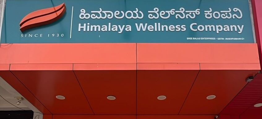Himalaya Wellness Store
