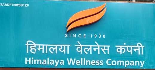 Himalaya Wellness Store