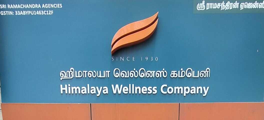 Himalaya Wellness Store
