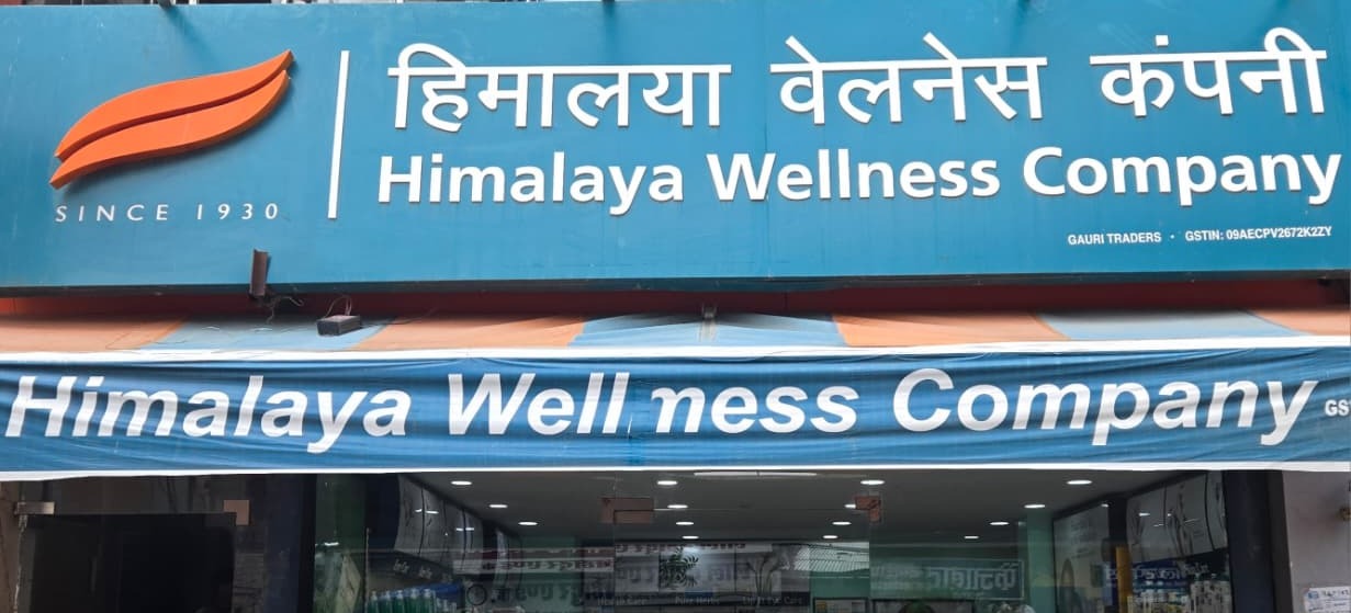 Himalaya Wellness Store